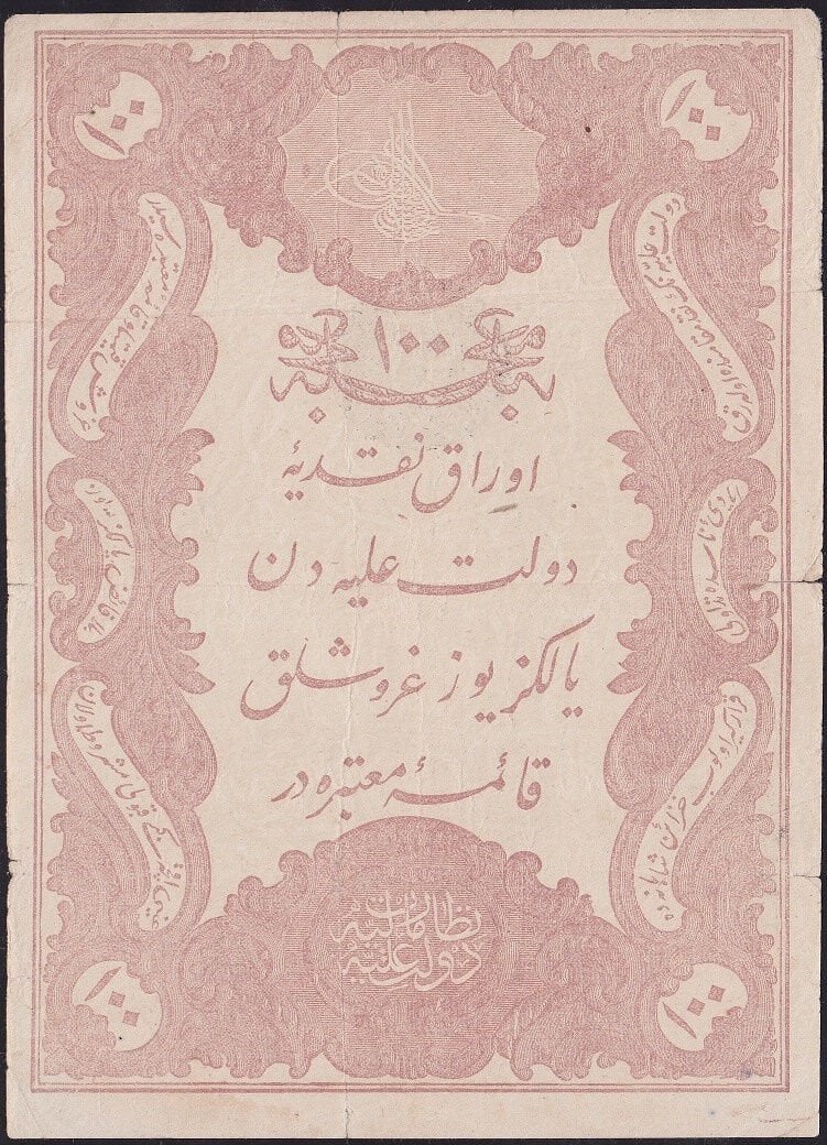 Abdulhamid 100 Kuruş 1877 Yusuf Mühürlü Seri 56 11,137 Temiz