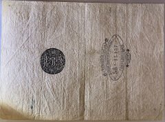 Abdulhamid 100 Kuruş 1877 Yusuf Mühürlü Seri 56 11,137 Temiz