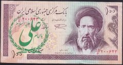 İRAN 100 RİYAL 1985 ÇOK TEMİZ +  SÜRSAJLI