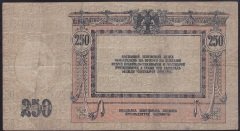 RUSYA 250 RUBLE 1918 ÇOK TEMİZ