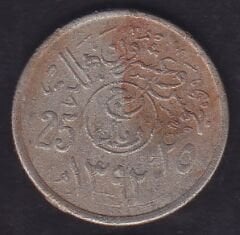 Suudi Arabistan 25 Halala 1972