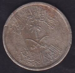 Suudi Arabistan 25 Halala 1972