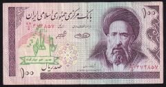İran 100 Riyal Çok Temiz+ Sürsajlı