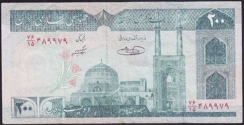 İRAN 200 RİYAL 1985  ÇOK TEMİZ  +