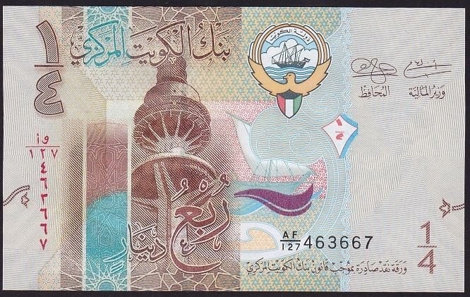 Kuveyt 1/4 Dinar 2014 Çil Pick 29