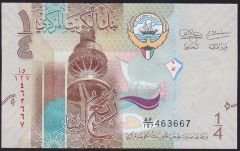 Kuveyt 1/4 Dinar 2014 Çil Pick 29