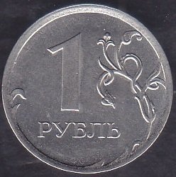 Rusya 1 Ruble 2013