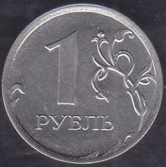 Rusya 1 Ruble 2013