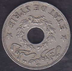 SURİYE 1 PIASTRE 1933