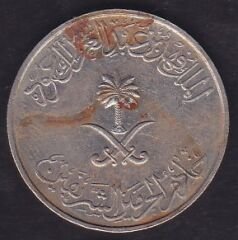 Suudi Arabistan 25 Halala 1987