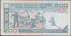 İRAN 200 RİYAL 1985  ÇOK ÇOK TEMİZ + SÜRSAJLI