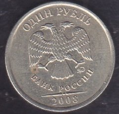 Rusya 1 Ruble 2008