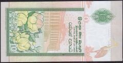Sri Lanka 10 Rupi 2006 Çil Pick 108f - 132 133