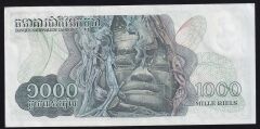 Kamboçya 1000 Riel 1973 - 1975 Çilaltı Çil Pick 17