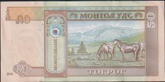 Moğolistan 50 Tugrik 2016 Çilaltı Çil Pick 64d