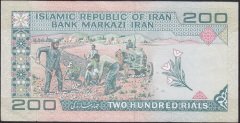 İRAN 200 RİYAL 1985  ÇOK ÇOK TEMİZ  SÜRSAJLI