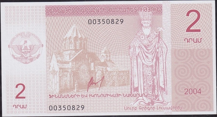Dağlık Karabağ 2 Dram 2004 Çil