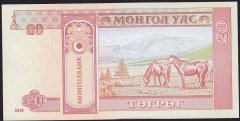 Moğolistan 20 Tugrik 2018 Çil 999