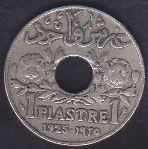 SURİYE 1 PIASTRE 1925 HALİYLE