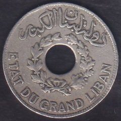 SURİYE 1 PIASTRE 1925 HALİYLE
