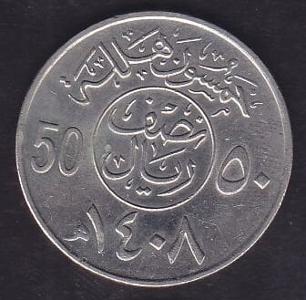 Suudi Arabistan 50 Halala 1987