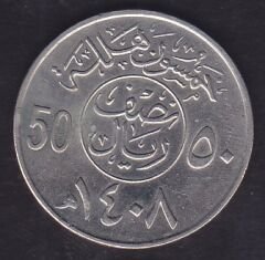 Suudi Arabistan 50 Halala 1987