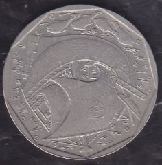 Portekiz 50 Escudos 1988