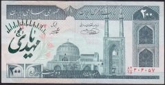 İRAN 200 RİYAL 1985 ÇOK TEMİZ +  SÜRSAJLI