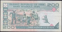 İRAN 200 RİYAL 1985 ÇOK TEMİZ +  SÜRSAJLI