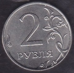 Rusya 2 Ruble 2014
