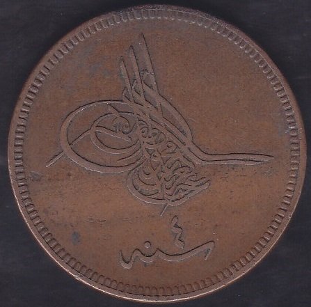 1277 / 4 ABDULAZİZ 40 PARA ÇOK ÇOK TEMİZ