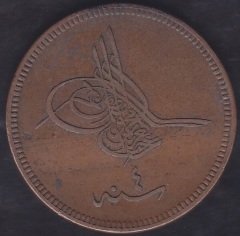 1277 / 4 ABDULAZİZ 40 PARA ÇOK ÇOK TEMİZ