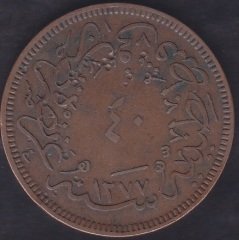1277 / 4 ABDULAZİZ 40 PARA ÇOK ÇOK TEMİZ