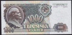 RUSYA 1000 RUBLE 1992 ÇİL