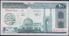 İRAN 200 RİYAL 1985 ÇİLALTI  SÜRSAJLI
