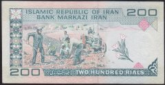 İRAN 200 RİYAL 1985 ÇİLALTI  SÜRSAJLI