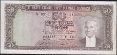 5.Emisyon 7.Tertip 50 Lira V02 043333 Çok Temiz+