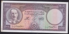 AFGANİSTAN 100 AFGANİS 1957 (1336 ) ÇİLALTI P34 ( KAT YOK )