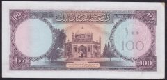 AFGANİSTAN 100 AFGANİS 1957 (1336 ) ÇİLALTI P34 ( KAT YOK )