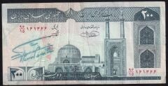 İran 200 Riyal Çok Temiz+ Sürsajlı