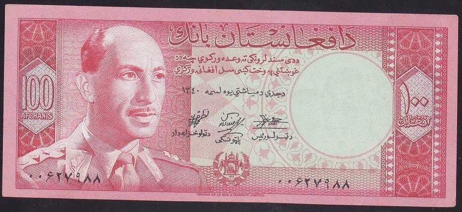 Afganistan 100 Afganis 1340 (1961 ) ÇİLALTI Pick 40