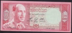 Afganistan 100 Afganis 1340 (1961 ) ÇİLALTI Pick 40