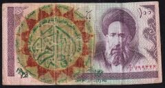 İran 100 Riyal Temiz Sürsajlı