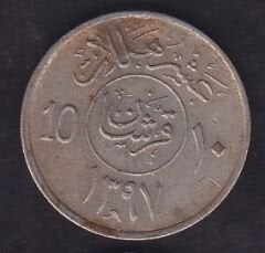 Suudi Arabistan 10 Halala 1977