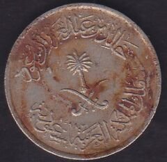 Suudi Arabistan 10 Halala 1977
