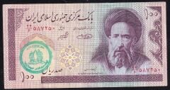 İran 100 Riyal Çok Temiz+ Sürsajlı