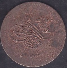 1255 / 20 AbdulMecid 10 Para Bakır Temiz