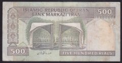 İRAN 500 RİYAL 1982 2002 ÇOK TEMİZ ESKİ KAĞIT PARA