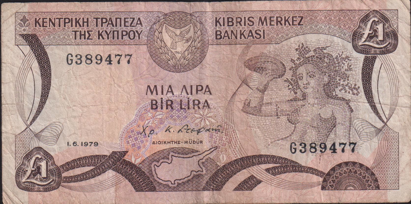 Kıbrıs 1 Lira 1979 Çok Temiz