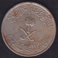 Suudi Arabistan 10 Halala 1987